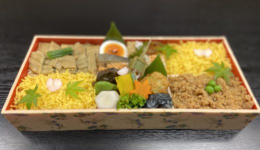 「プロの味をご家庭で」明日のご飯に穴子三色弁当はいかがですか？【安芸グランドホテル】
